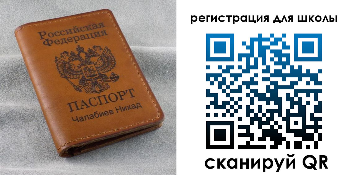 временная регистрация законно в Новом Уренгое