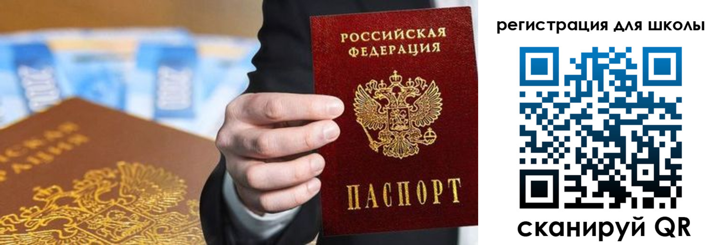пропишу в квартире в Новом Уренгое