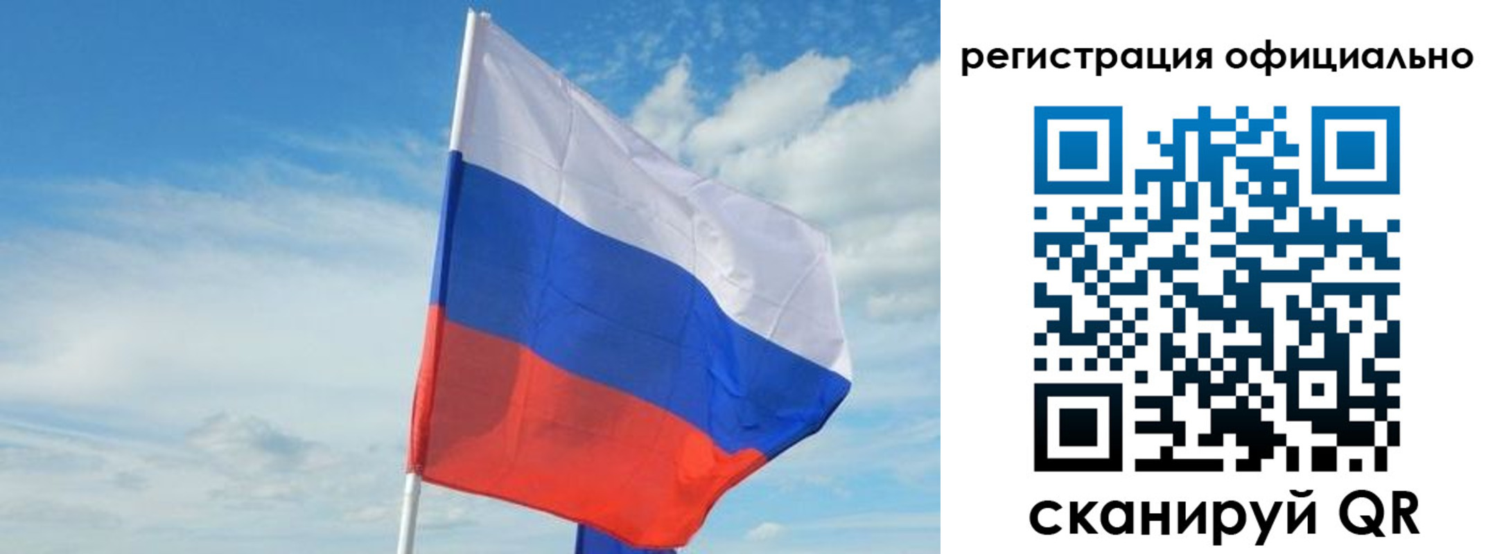 временная регистрация купить в Новом Уренгое
