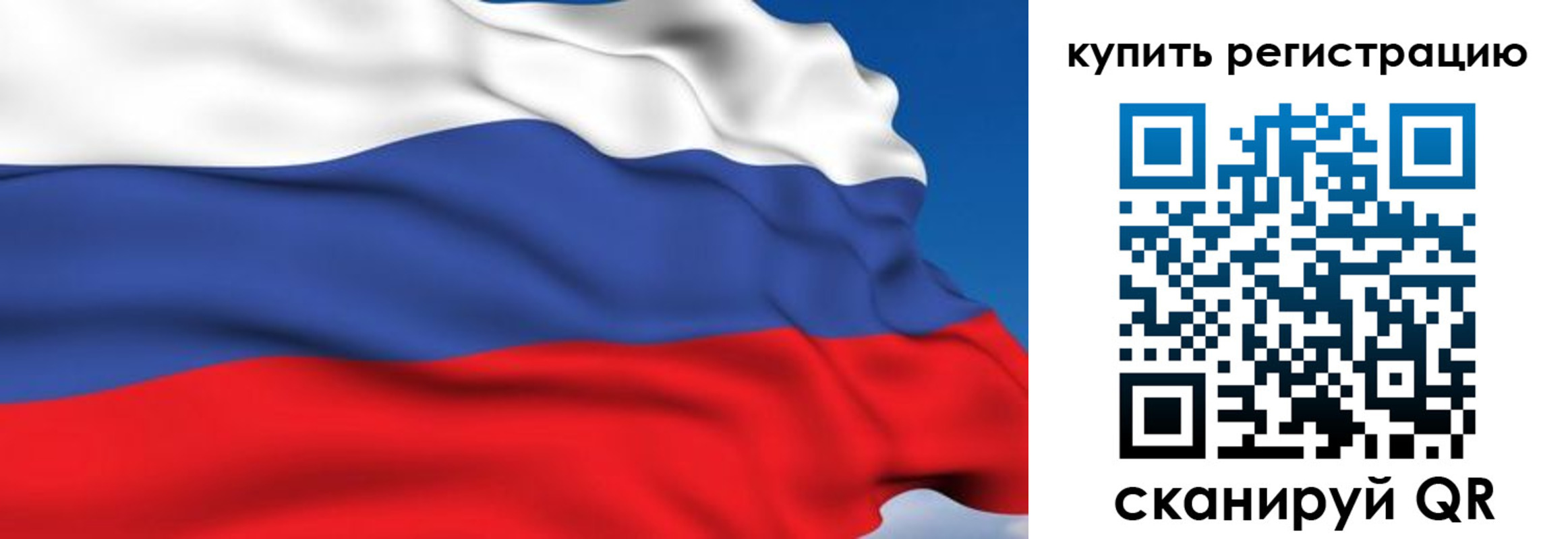 временная регистрация для всех в Новом Уренгое