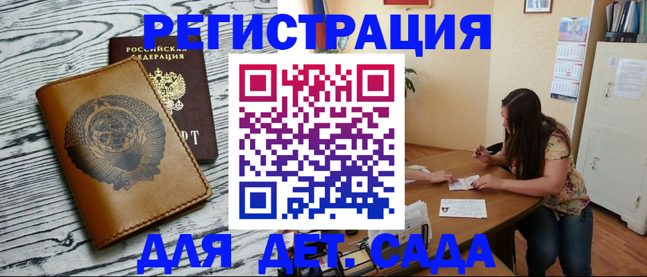 временная регистрация для всех в Новом Уренгое